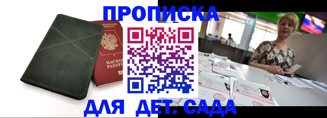 регистрация для школы в Татарстане