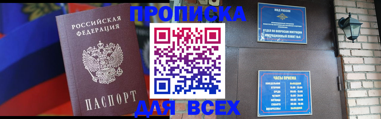 регистрация в Татарстане